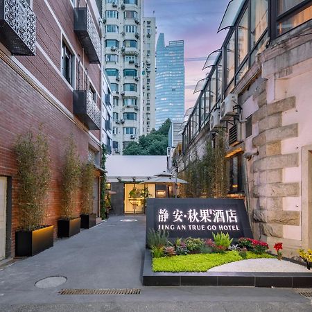 True Go Hotel - Shanghai Jing'An Temple Nanjing West Road מראה חיצוני תמונה